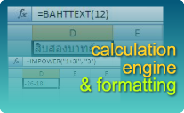 calculation engine formula functions